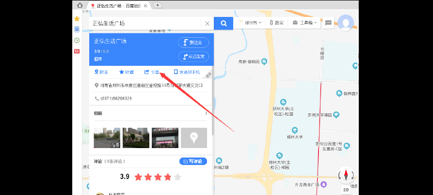 如何顺利获取打拼4的下载链接?