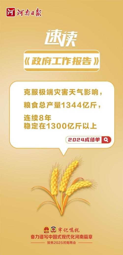 河南最新疫情防控政策出台：2025年5月重点措施速览