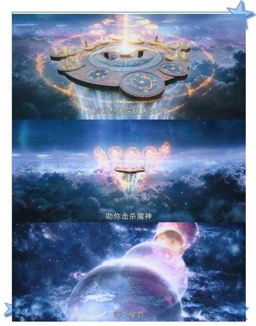 《七七仙魔大战：仙魔争霸终极对决，震撼揭秘》