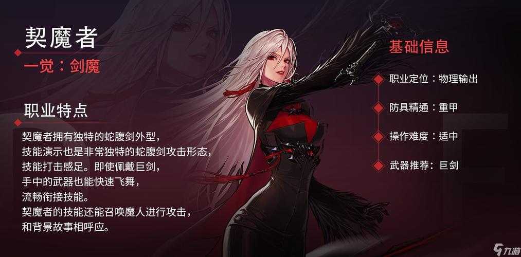 dnf女鬼剑手游剧情任务怎么刷?