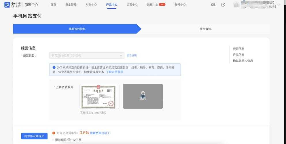 支付宝一键恢复功能:快速找回账户的详细指南