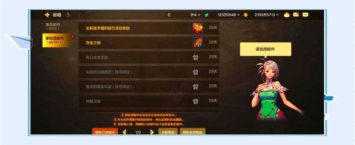 DNF黄金钥匙兑换位置在哪 地下城黄金钥匙获取兑换方法大全