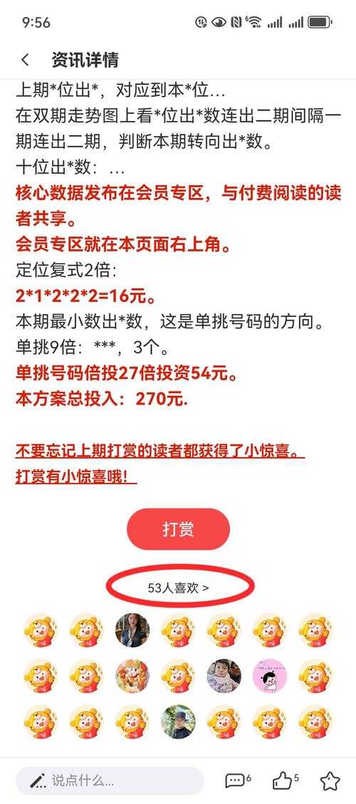 dd三七三平台适合新手吗?真相