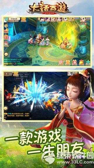 《七星龙珠地铁逃生正版下载安装-2025最新官方安卓-iOS版》