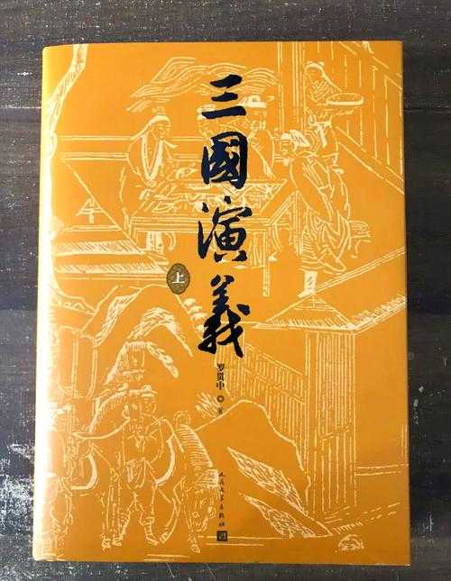 《三国之乱世风云txt全集下载_完整精校版免费阅读》