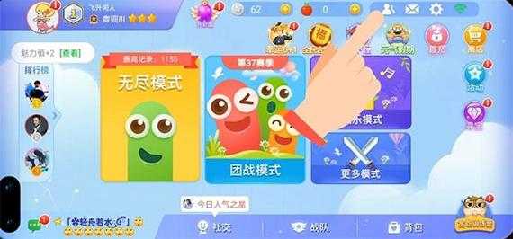 贪吃蛇大作战无尽模式有没有真人