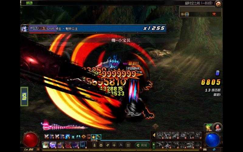 DNF四叔是什么职业?四叔职业特点与玩法解析