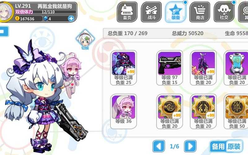 崩坏学园2黄焖鸡是啥