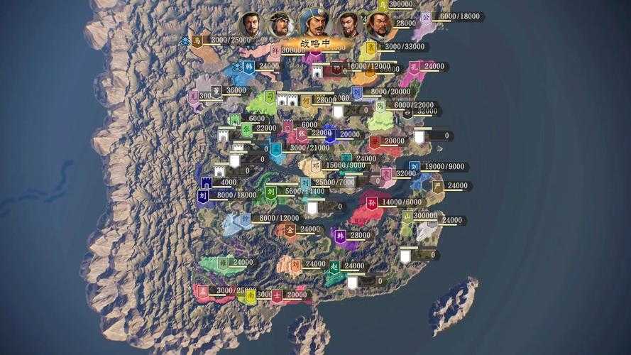 三国志12特殊兵种位置大全 各城市特殊兵种分布详解
