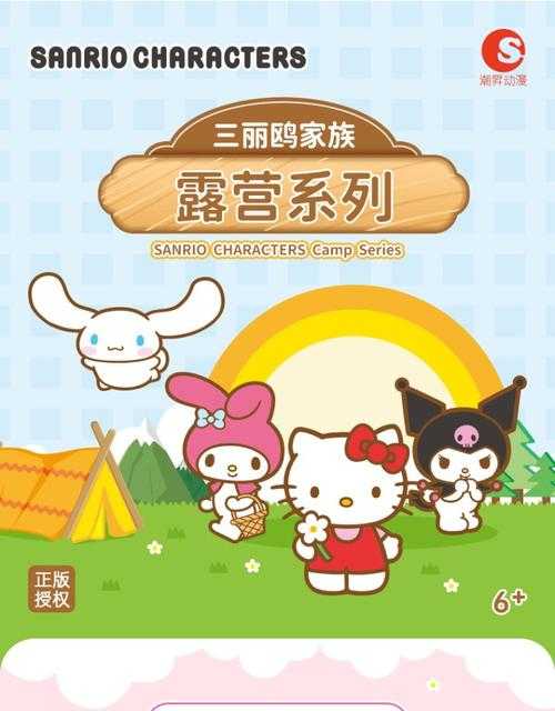 三丽鸥有官配吗?官方角色CP大盘点