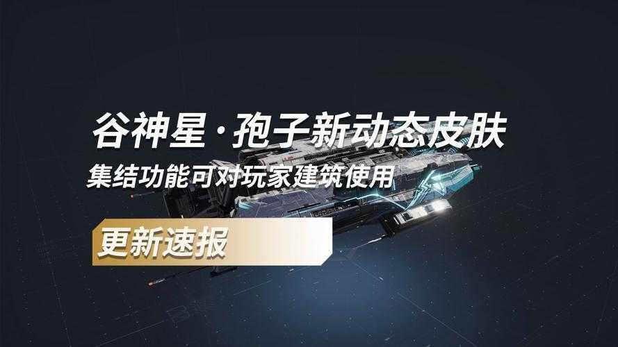 无尽的拉格朗日孢子怎么样