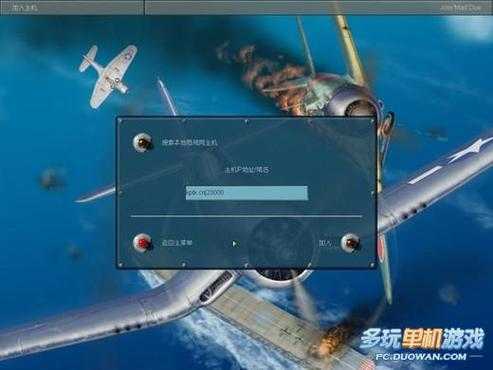 伊尔2单机游戏下载 经典空战模拟体验 2025最新版本