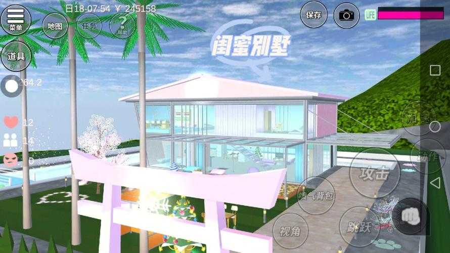 樱花校园模拟器的爱心房子在哪