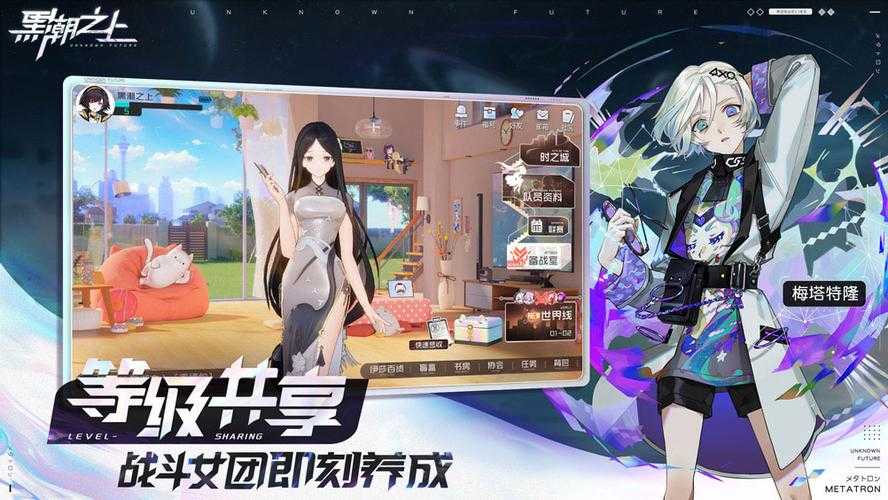 黑潮之上开服时间是什么时候