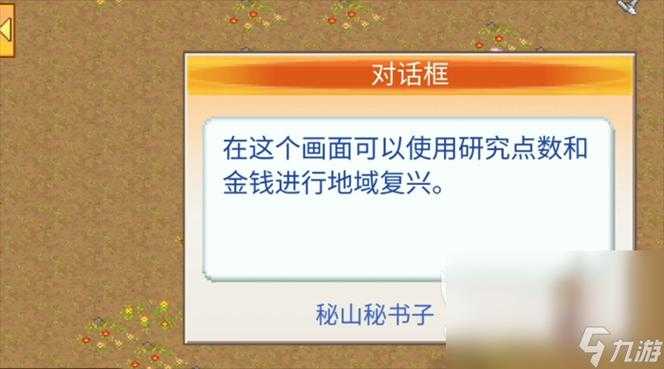 学校大享无限金币破解版下载-最新无限金币修改教程2025