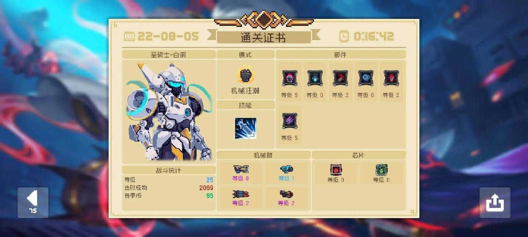 代币券买土罐能换皮肤吗