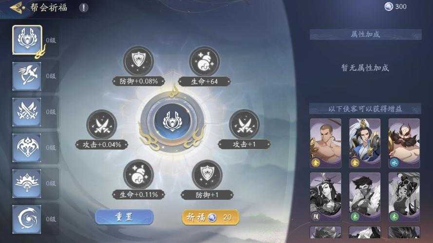 武林闲侠金山修改器怎么用
