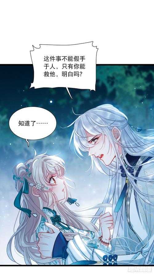 楚少归来最新章节更新:第八百零六章大仇得报(完)免费阅读