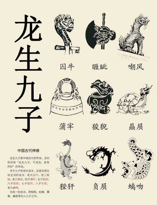 龙图腾图片大全：高清龙图腾图案及象征意义解析