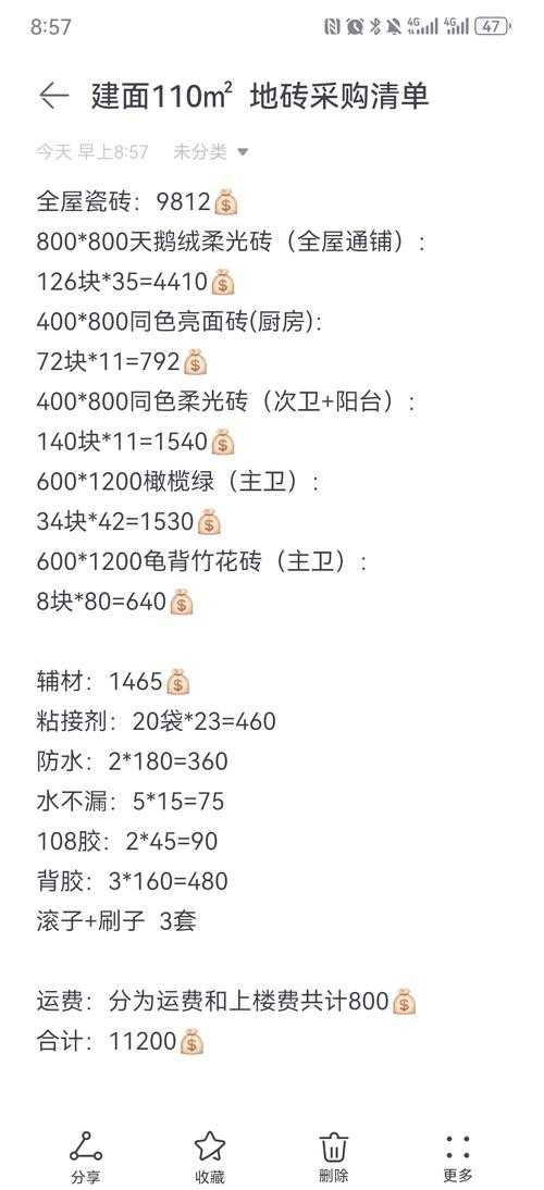新手必看刷砖最新代码教程哪里找?