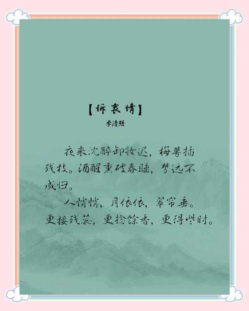秉烛夜谈－夜来无事诉衷情