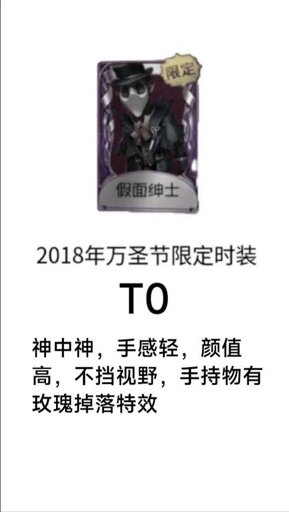 第五人格魔术师日记2怎么过