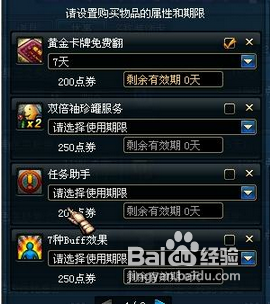 dnf任务邮件怎么处理不积压?