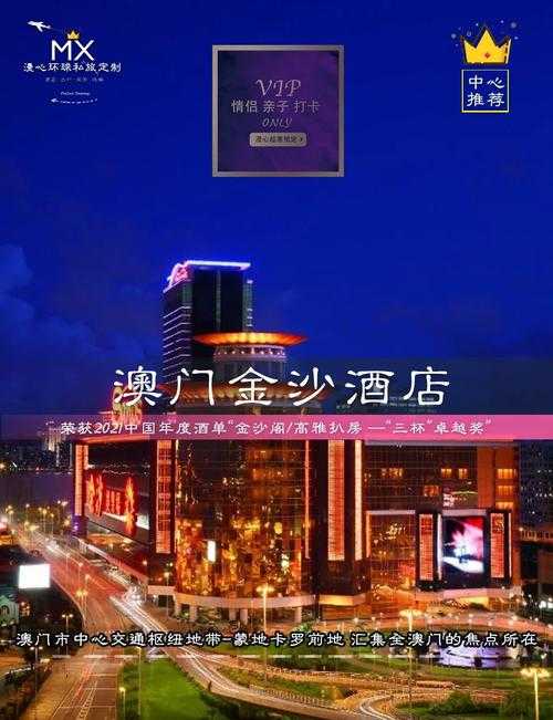 澳门金沙手机在线看片-高清影视随时随地畅享