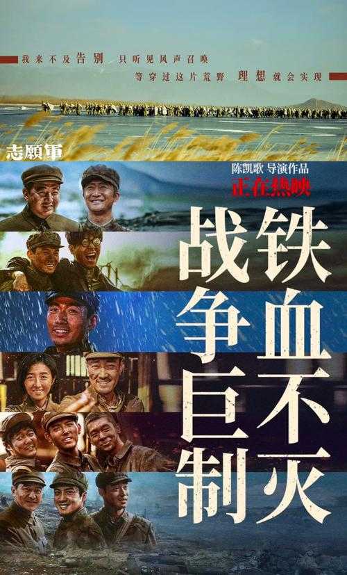 抗战风云:铁血霸业背后的故事与历史真相