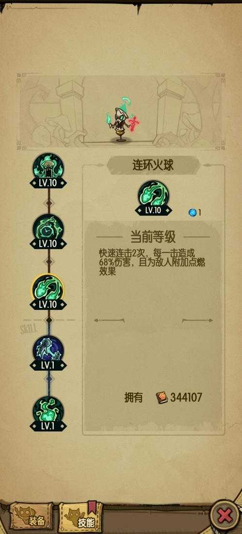 贪婪洞窟娜迦技能如何加点