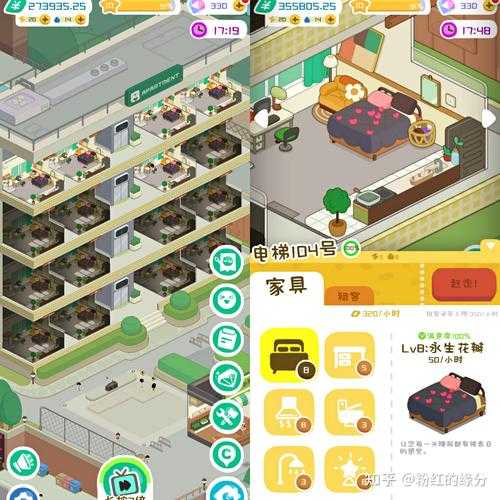 房东模拟器书店和衣橱哪个建大