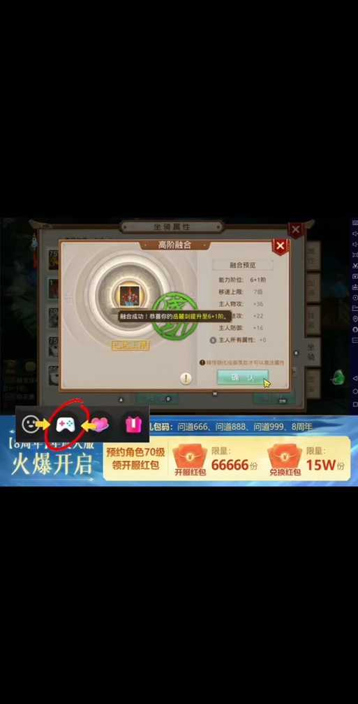 问道手游地宫怎么3次通关