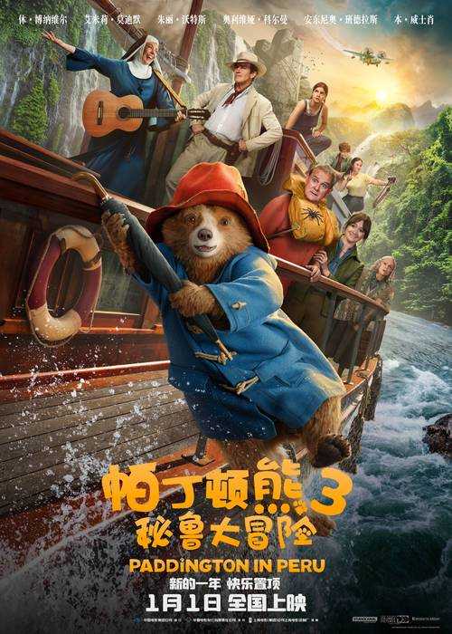 索尼克2新手必看时间管理攻略