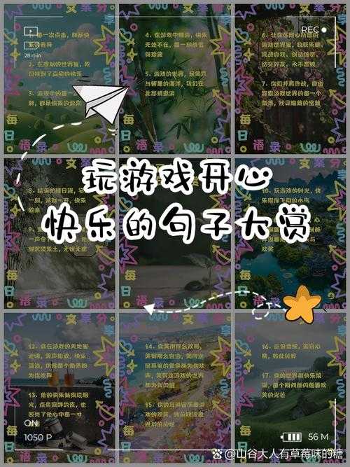 如何保持快乐心态,玩转传世游戏?