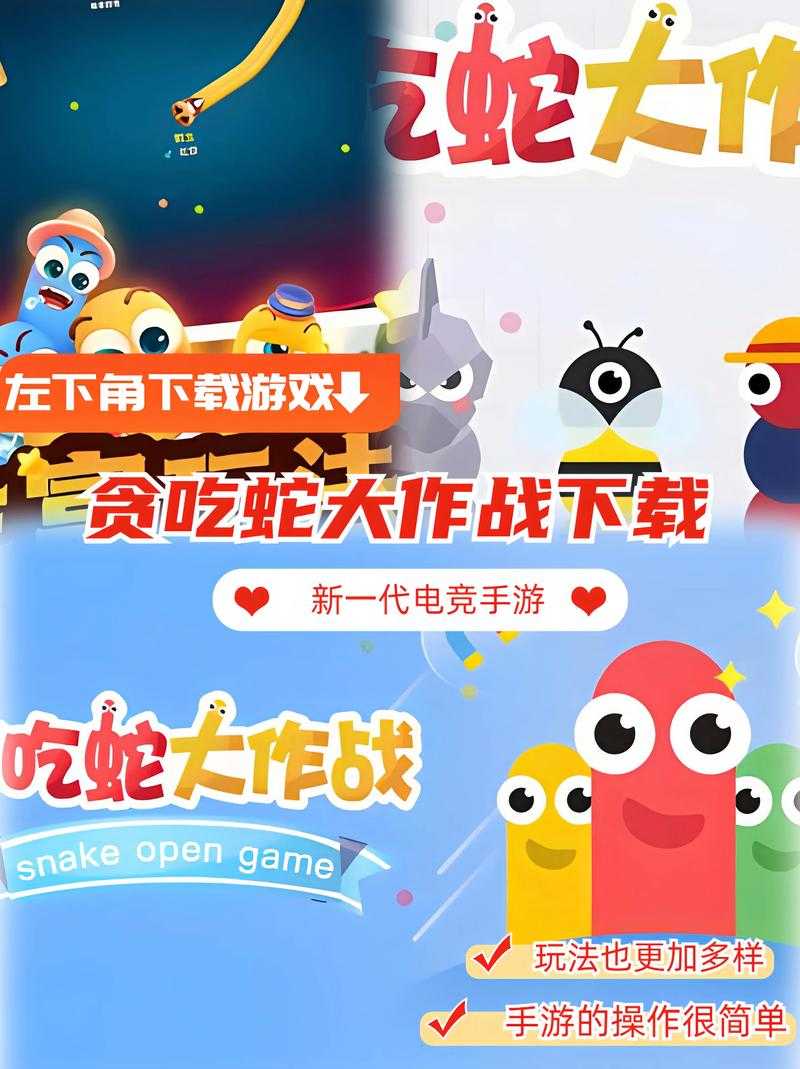 经典FC游戏贪吃蛇3D版下载 - 怀旧3D贪吃蛇游戏重温童年乐趣