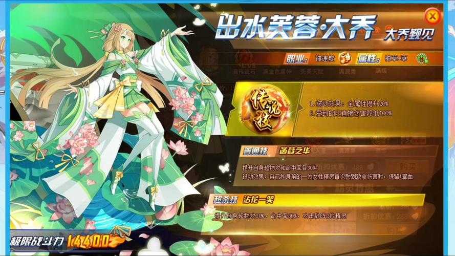 奥奇传说年费精灵有哪些
