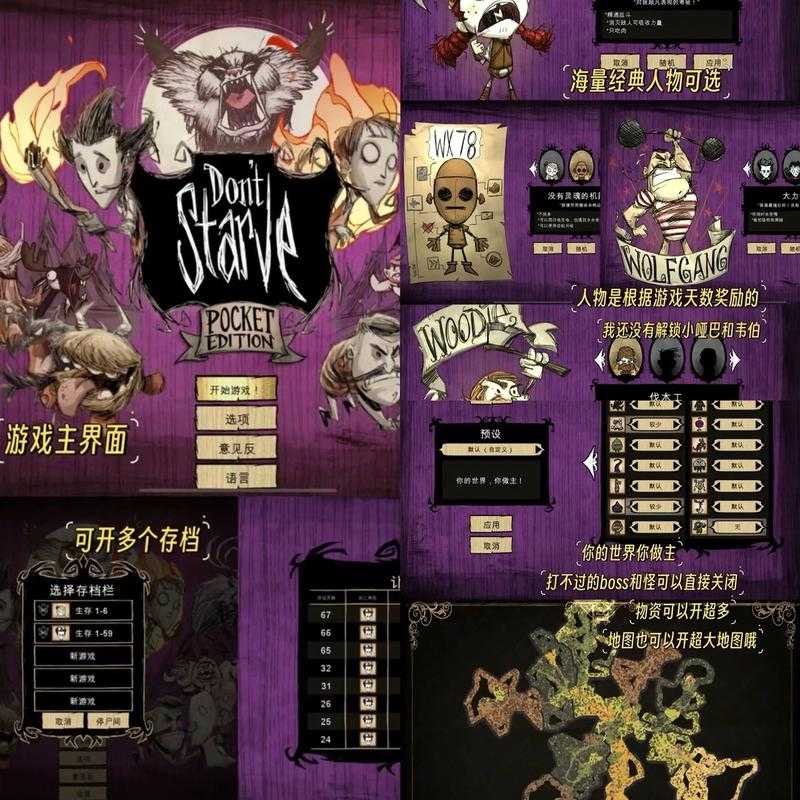 饥荒海难逗猴球怎么用