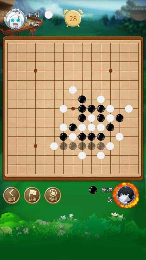 真人版五子棋小游戏在线玩 - 经典策略对战免费体验