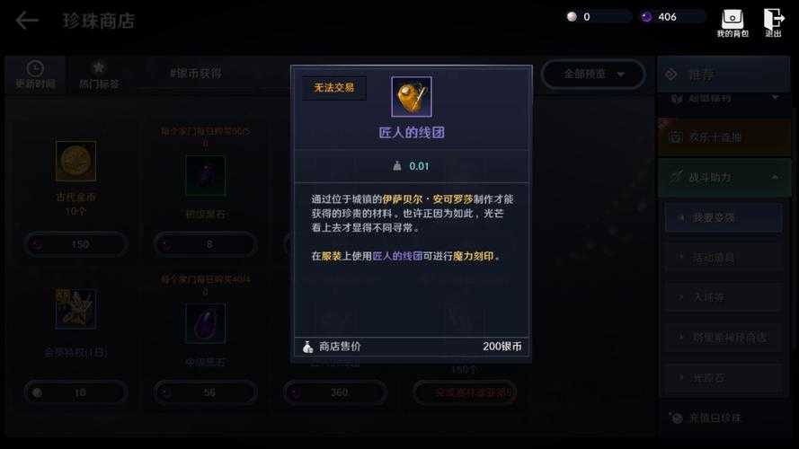 黑色沙漠手游负重满了怎么办