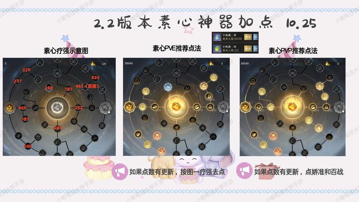 魔影轰杀技能冷却怎么优化