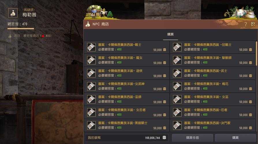 黑色沙漠手游多种料理材料怎么获得