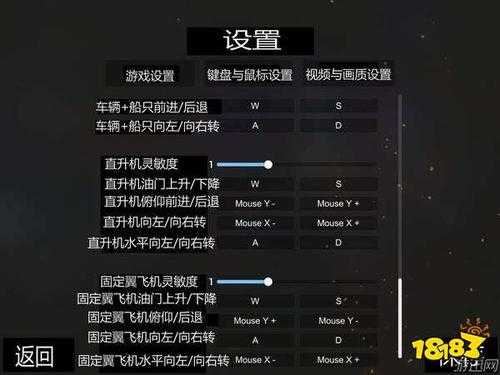 游戏平台模拟器是什么？全面解析与使用指南