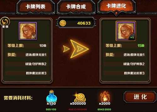 如何玩转discipline?游戏攻略全介绍