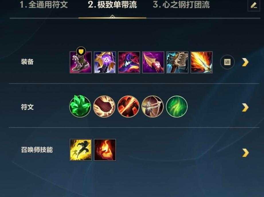 万豪上单天赋2025最新加点推荐:上分必学符文搭配