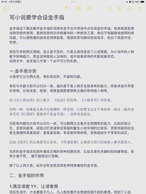金手指用错了会怎样？DC生化危机3新手避坑指南