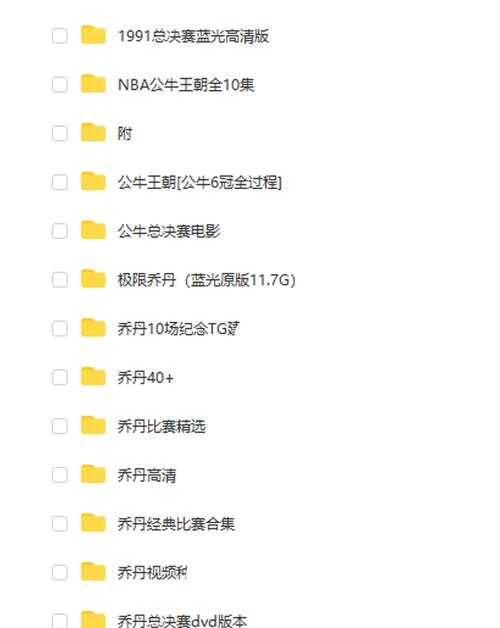NBA录像高清回放98网_最新NBA比赛视频集锦_98直播吧