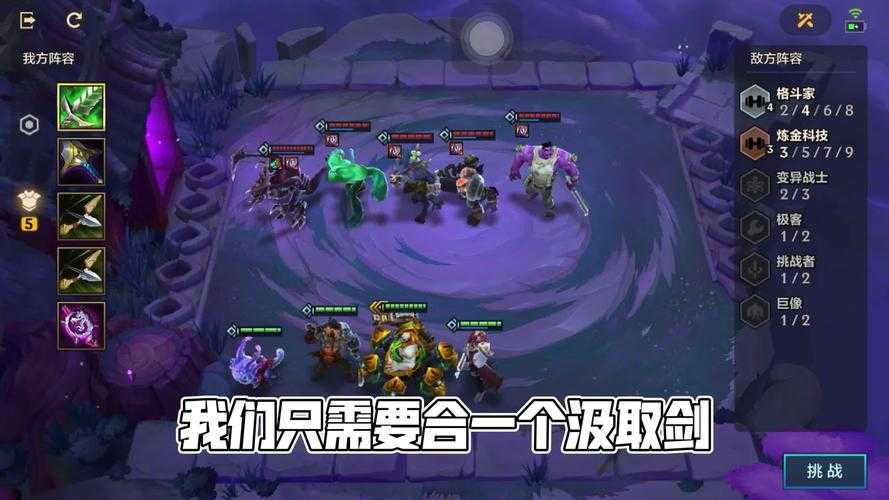 金铲铲嚎月狼人第一关怎么过