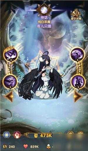 亡灵杀手五星副将获取位置及方法大全