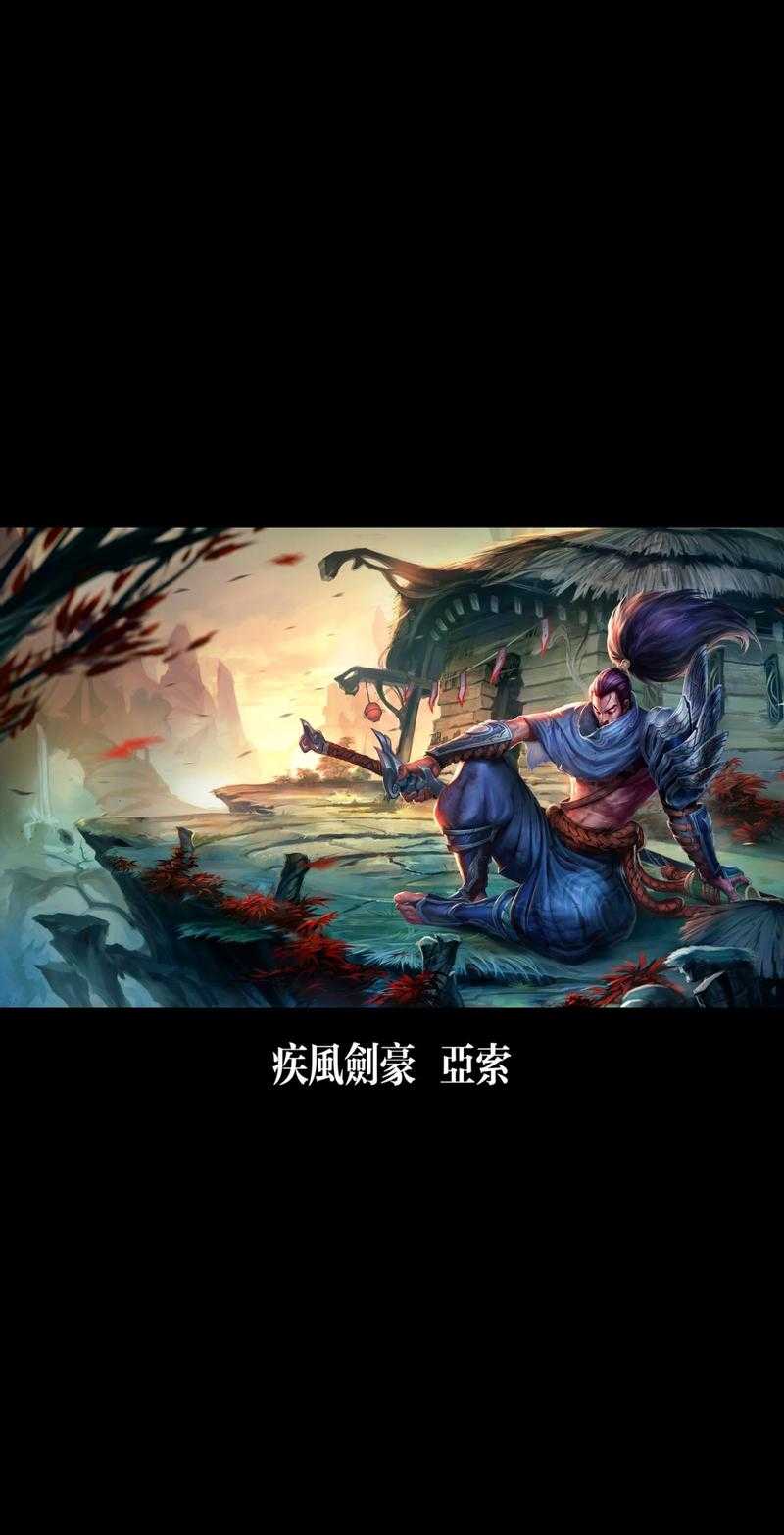 高清亚索永恩兄弟壁纸下载 英雄联盟LOL双剑合璧电脑手机壁纸合集