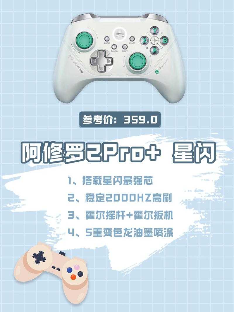 如何下载并安全使用安卓手柄模拟器?